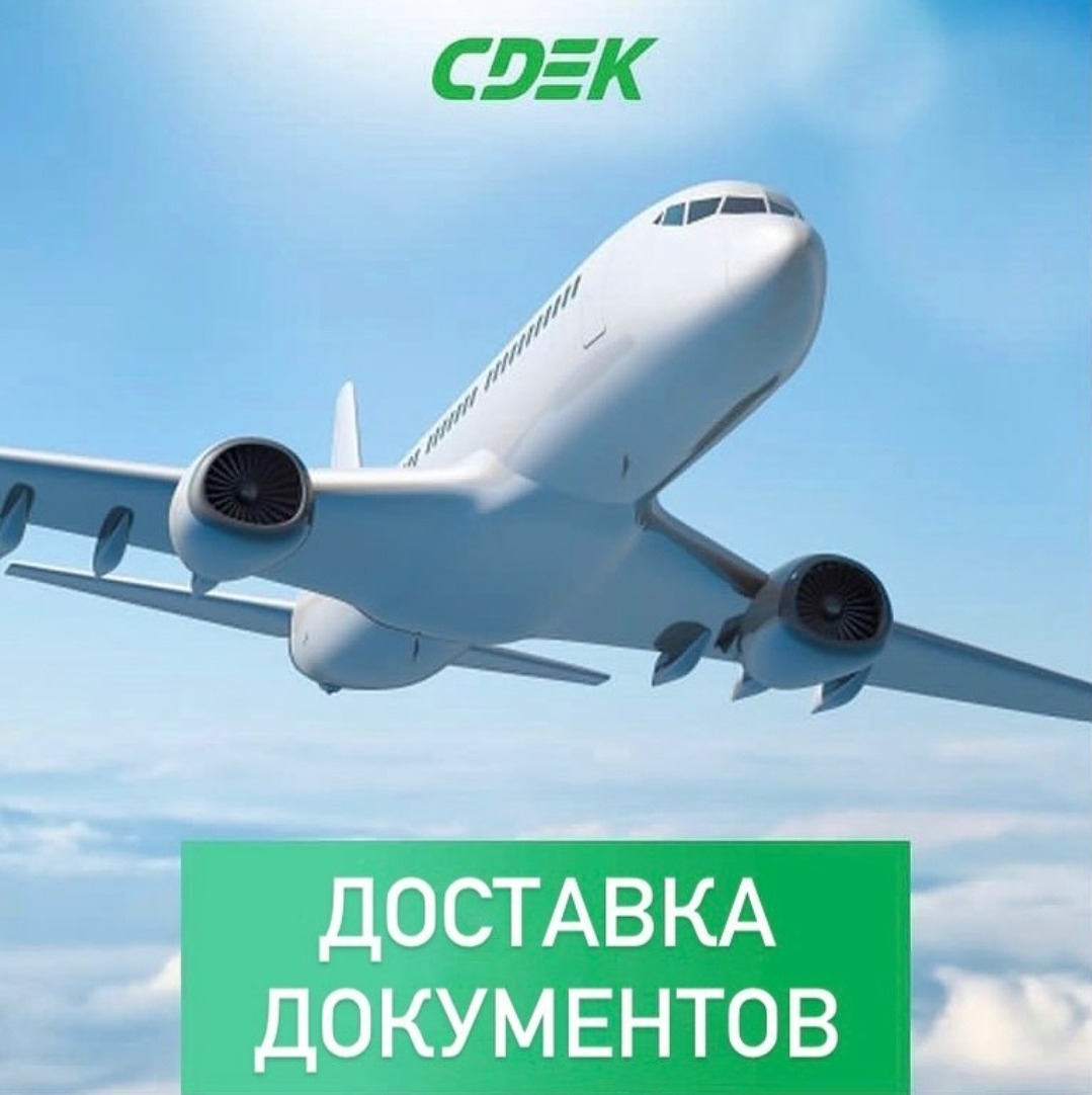 International Shipping