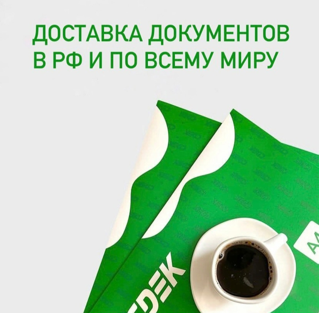 Antalya to Izhevsk